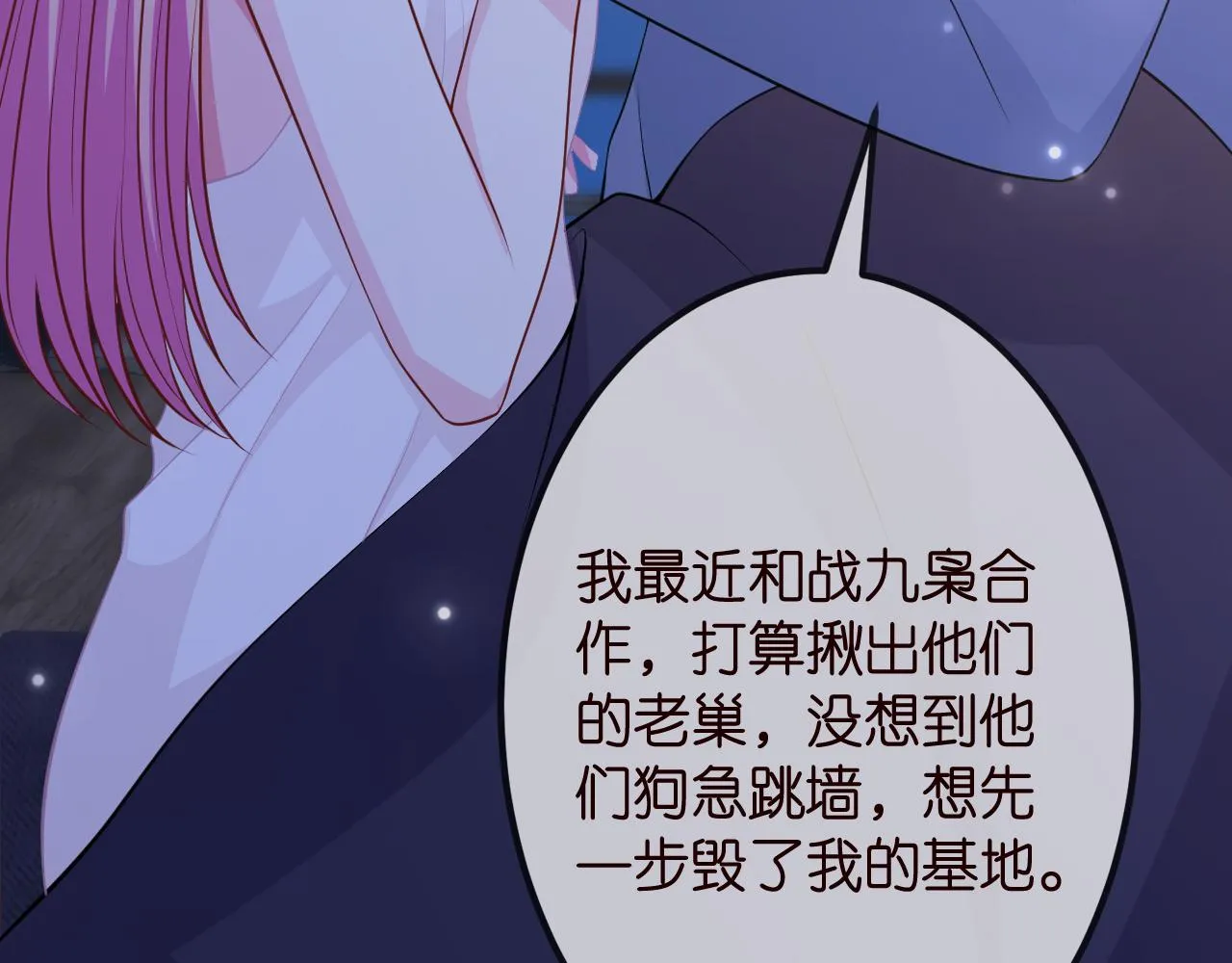 第312 落单 第84页