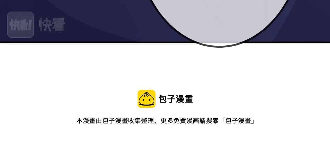 第312 落单 第85页