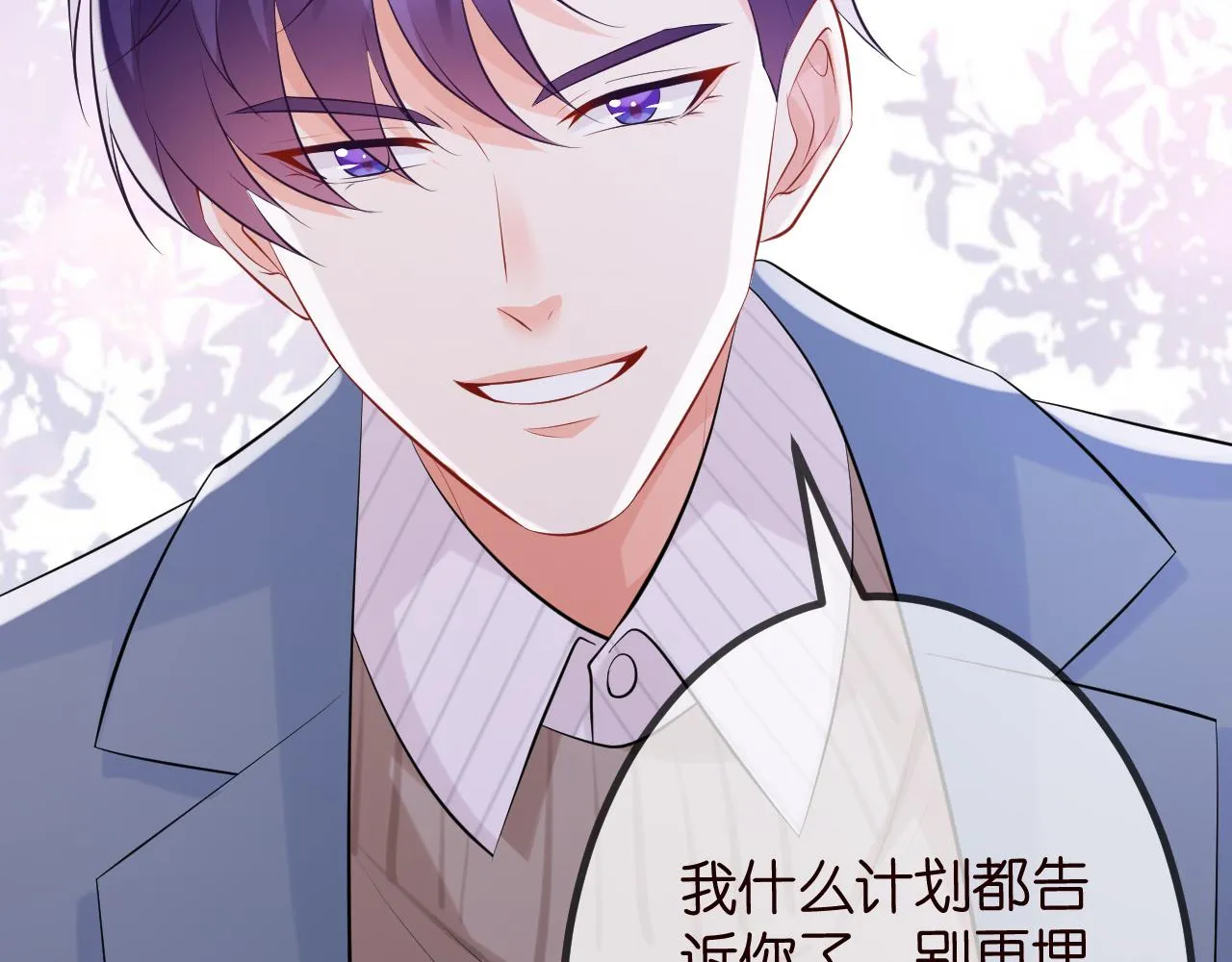 第312 落单 第87页