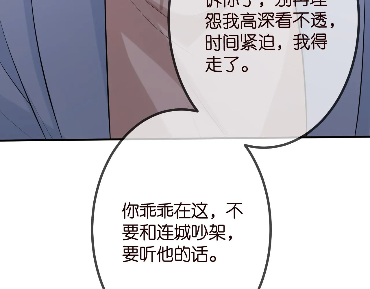 第312 落单 第88页