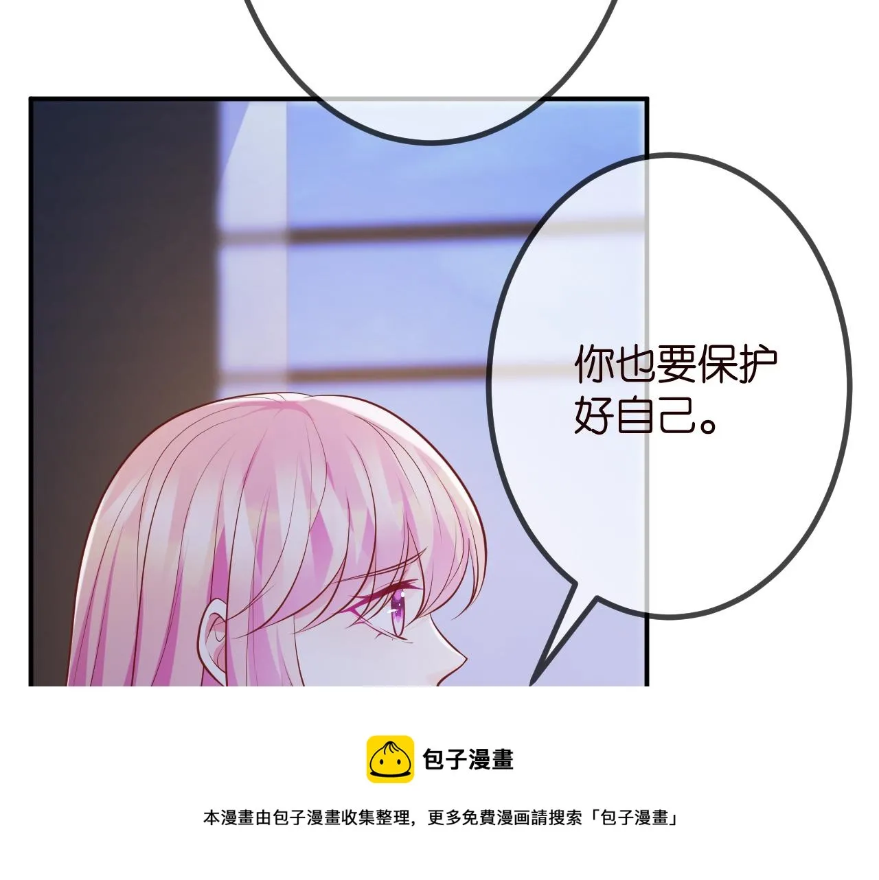 第312 落单 第89页