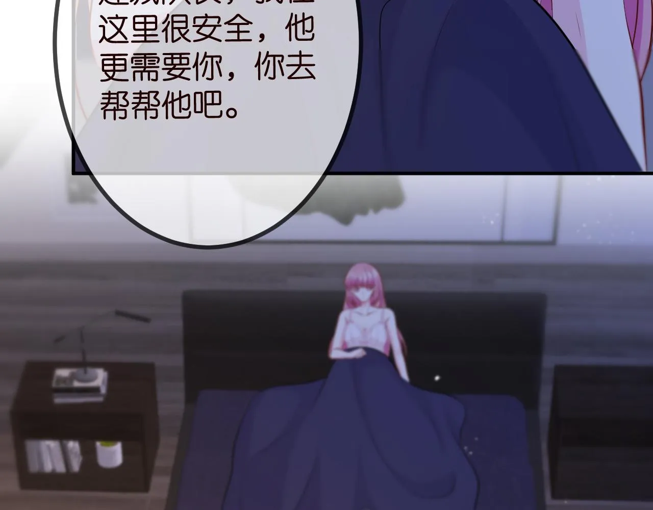 第312 落单 第96页