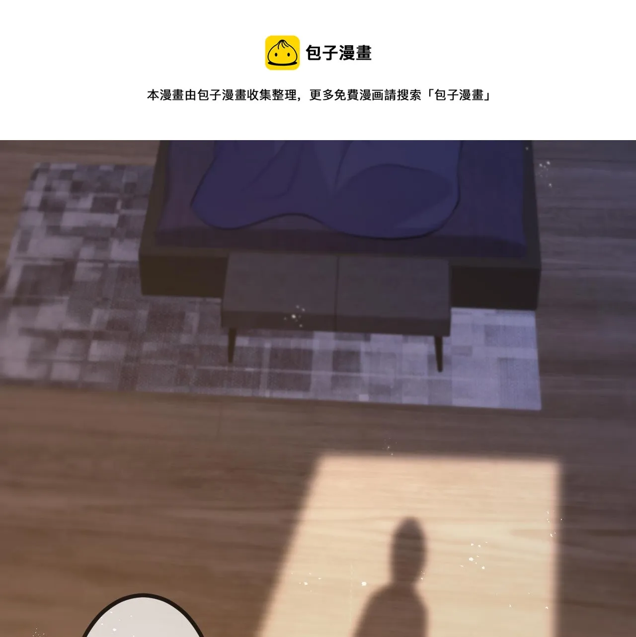 第312 落单 第97页
