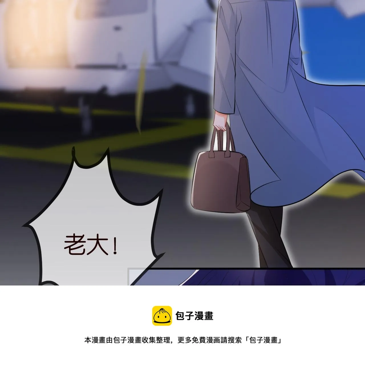 第312 落单 第101页
