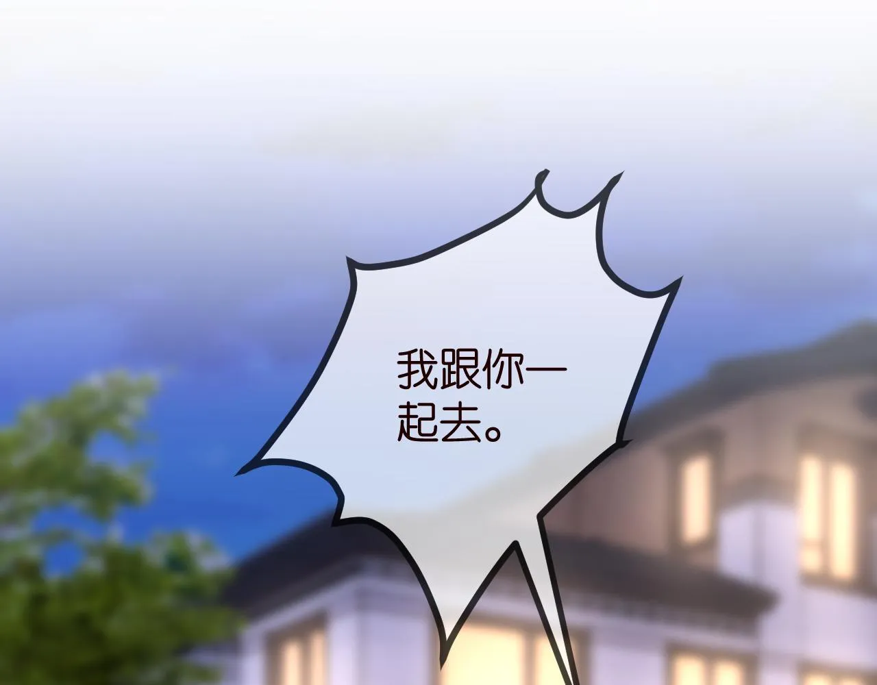 第312 落单 第104页