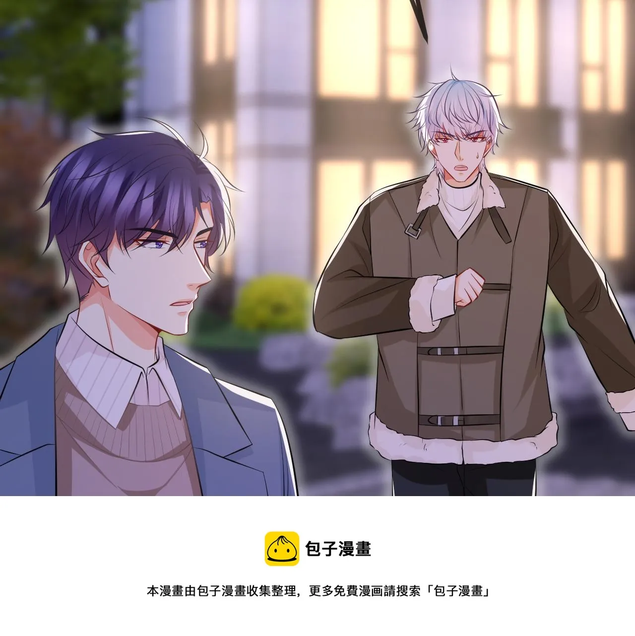第312 落单 第105页