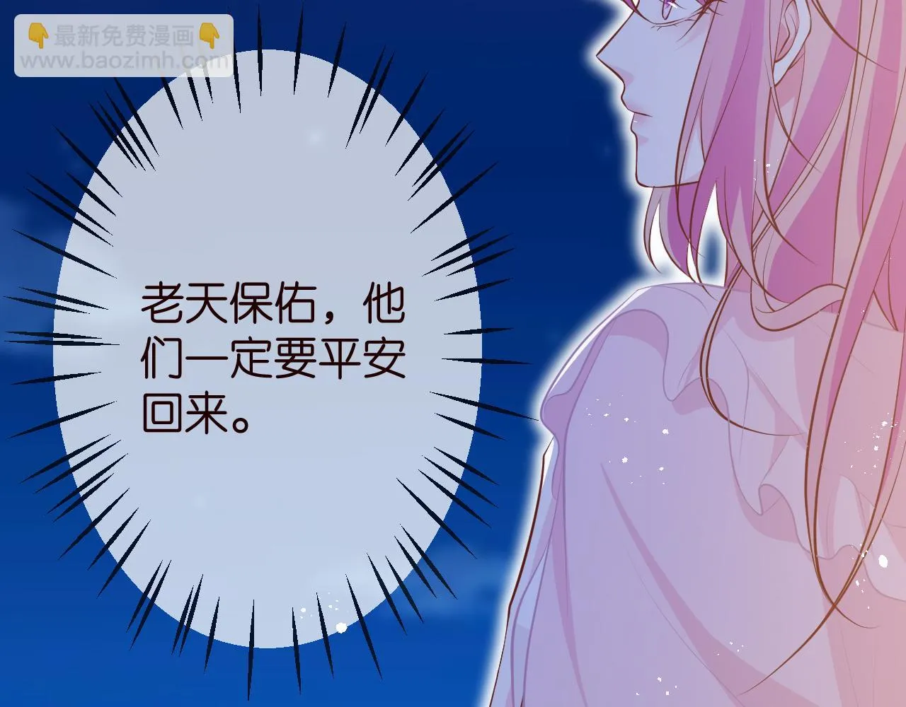 第312 落单 第110页