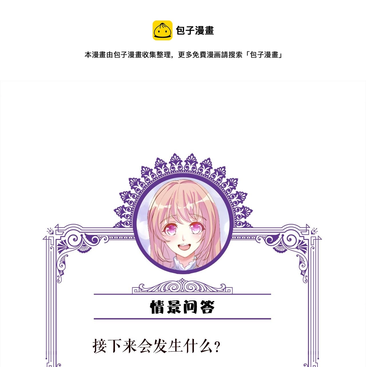 第312 落单 第113页