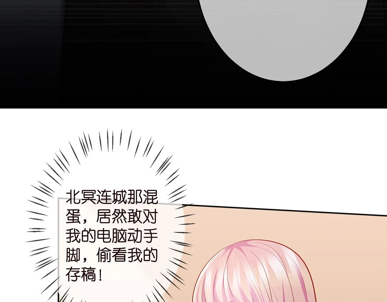 第313 软化的北冥雄 第12页