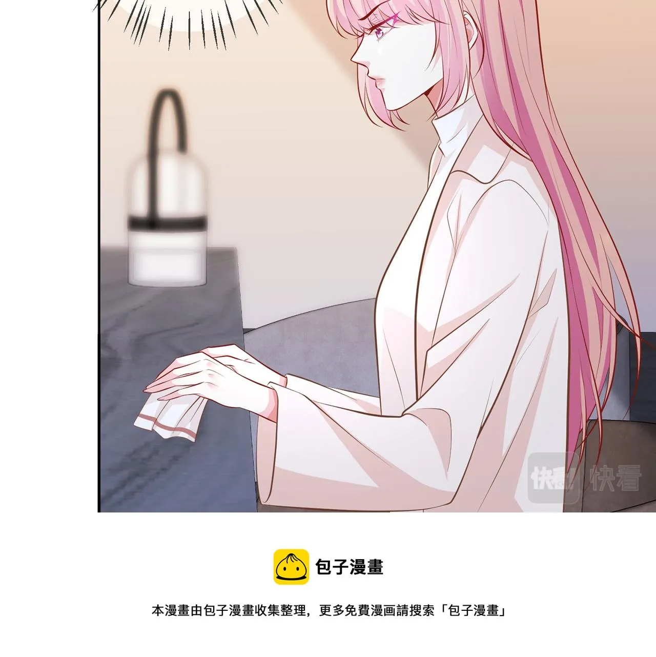 第313 软化的北冥雄 第13页