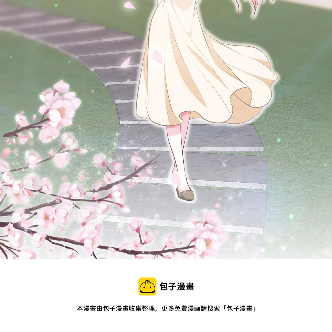第313 软化的北冥雄 第25页