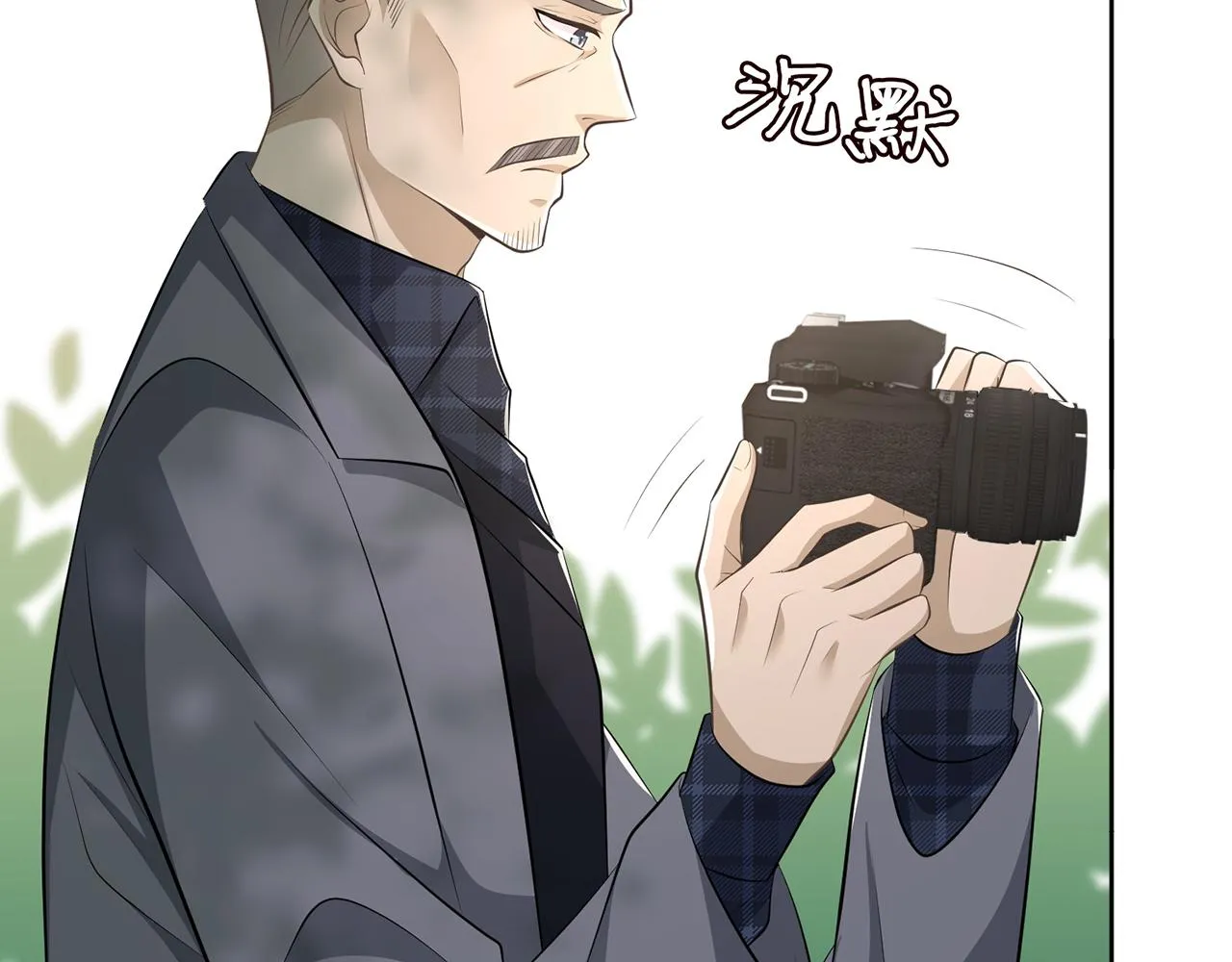 第313 软化的北冥雄 第36页