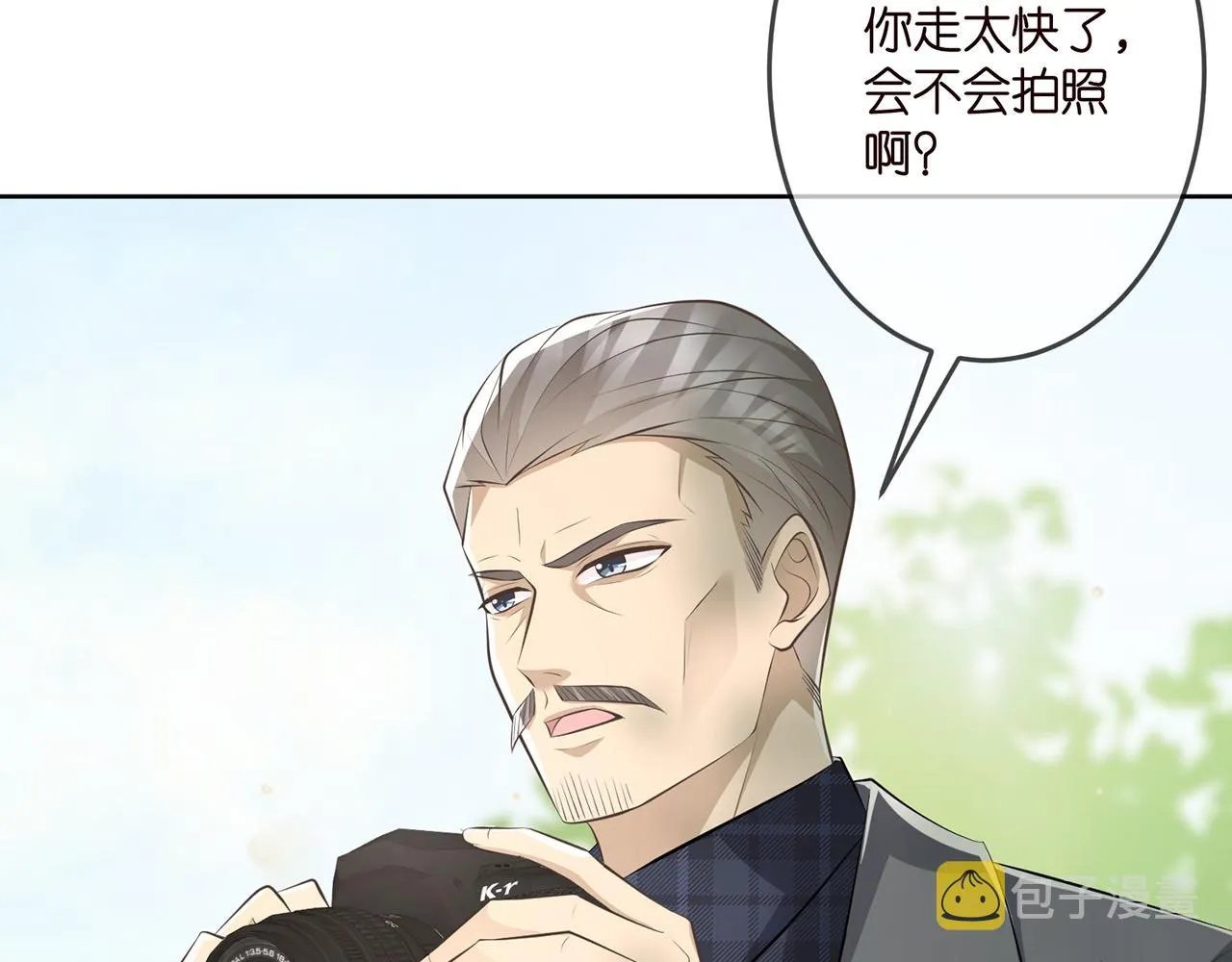 第313 软化的北冥雄 第40页