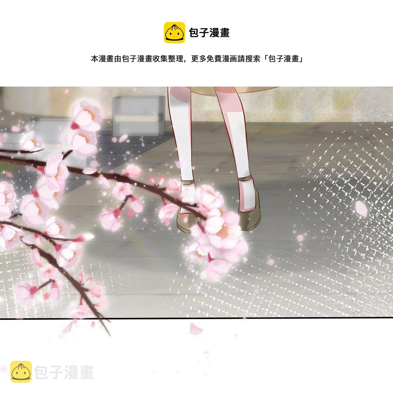 第313 软化的北冥雄 第49页