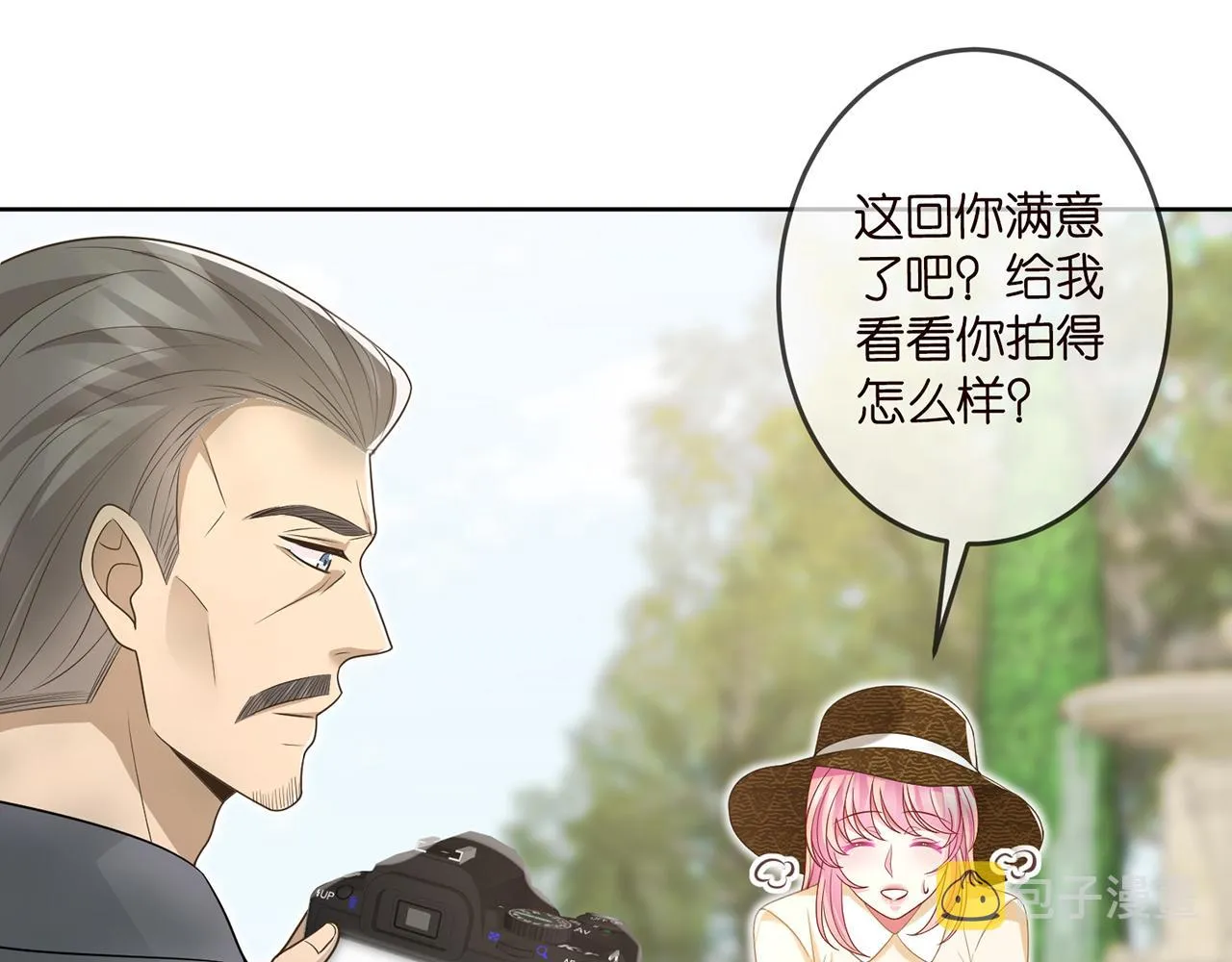 第313 软化的北冥雄 第50页