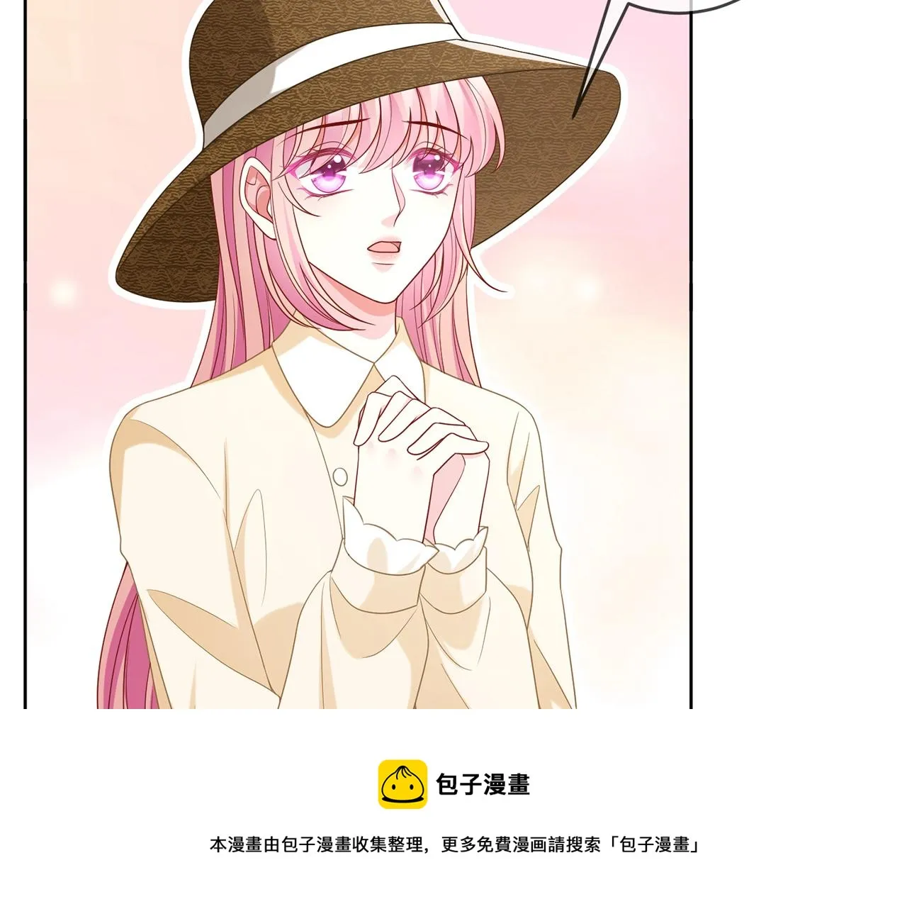 第313 软化的北冥雄 第57页