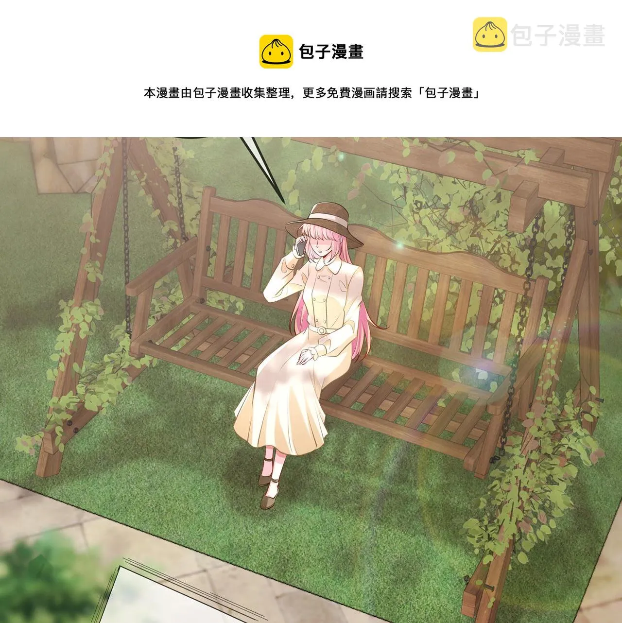 第313 软化的北冥雄 第73页