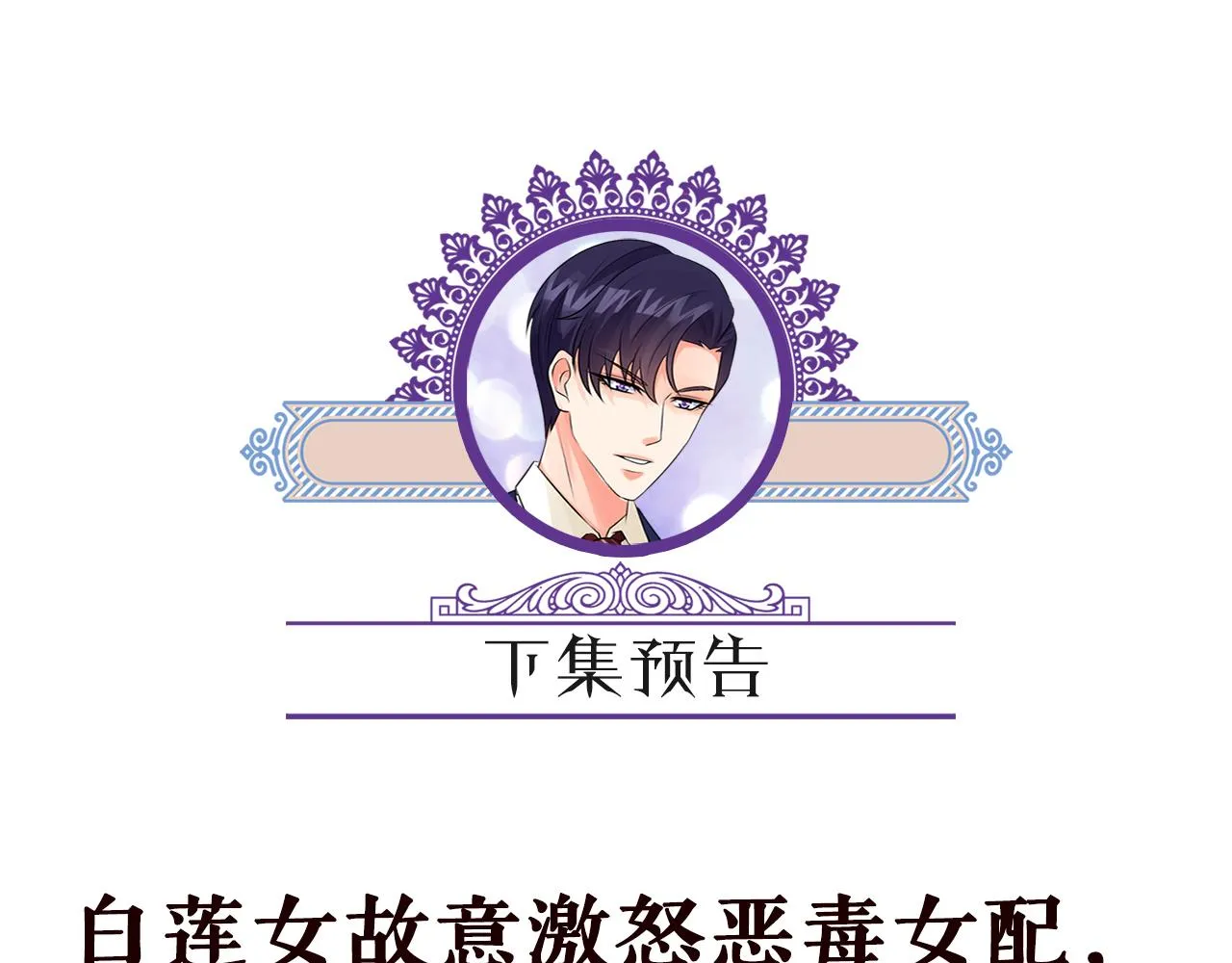 第313 软化的北冥雄 第94页