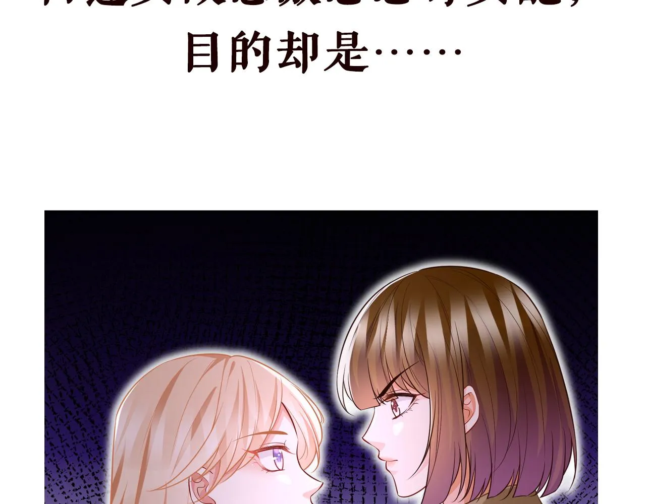 第313 软化的北冥雄 第95页