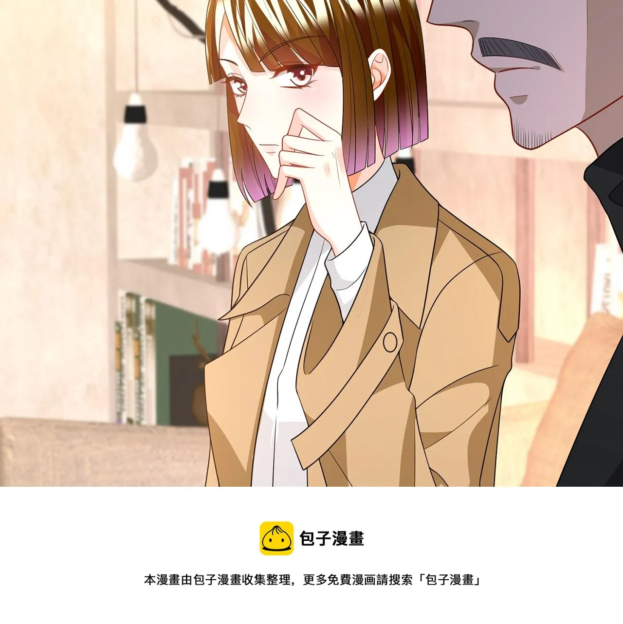 第314 女配的阴谋 第21页
