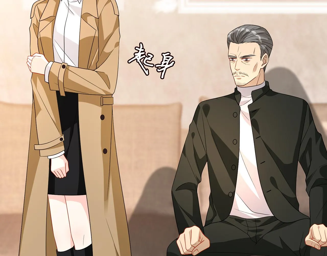 第314 女配的阴谋 第24页