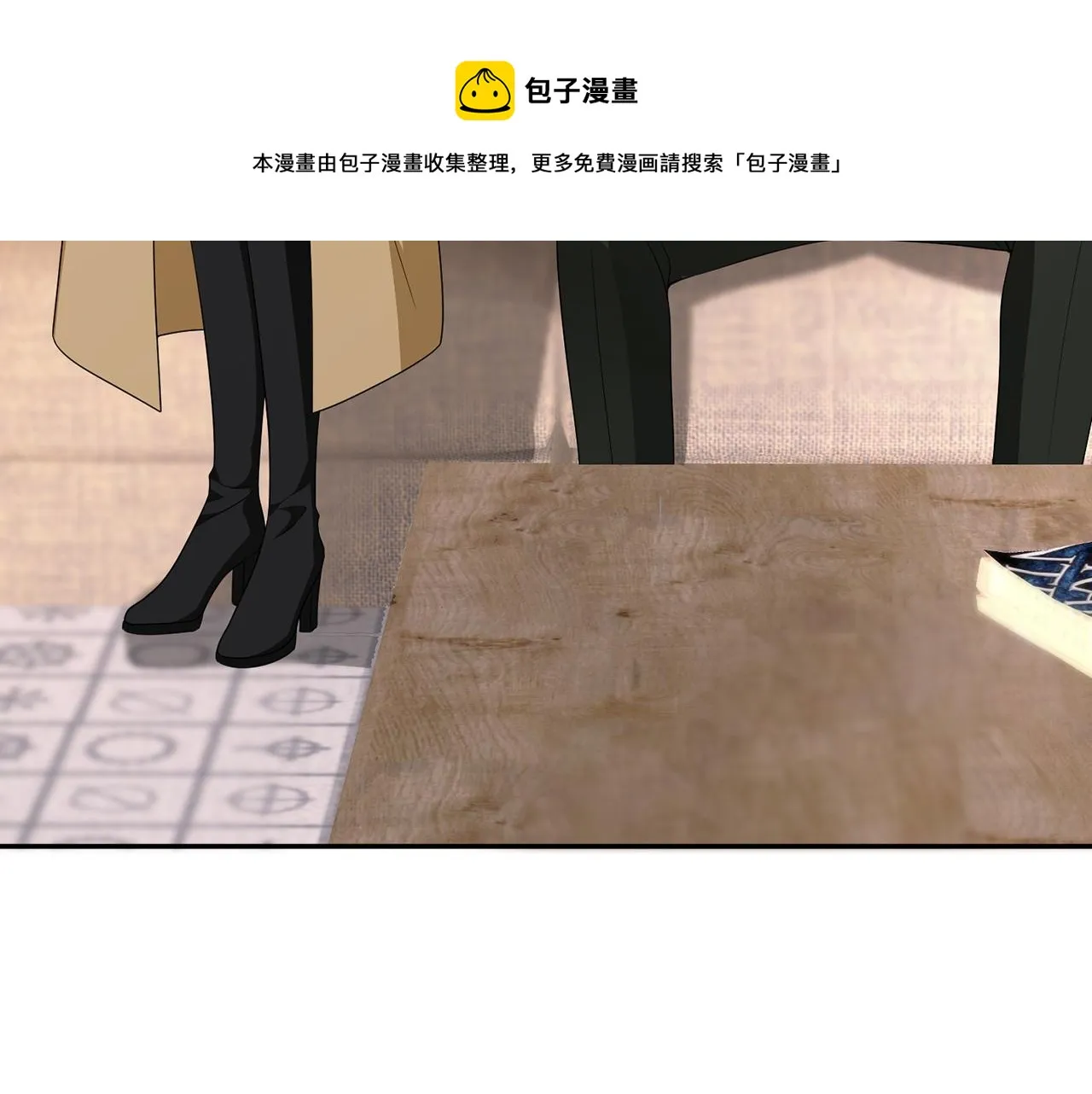 第314 女配的阴谋 第25页