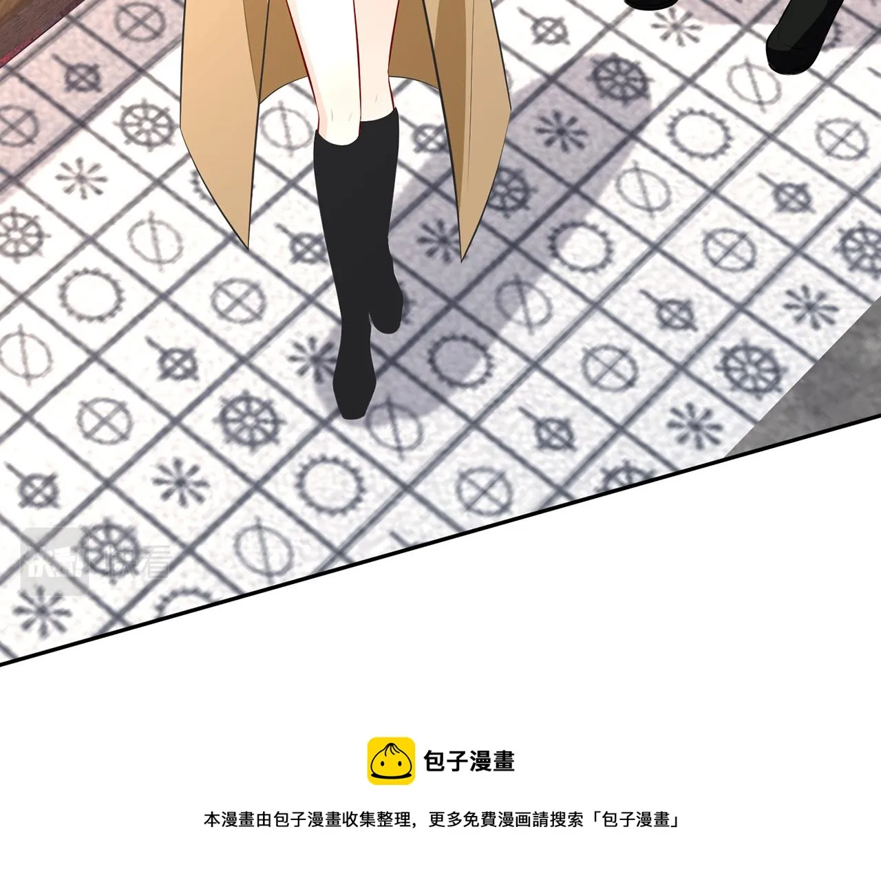 第314 女配的阴谋 第33页