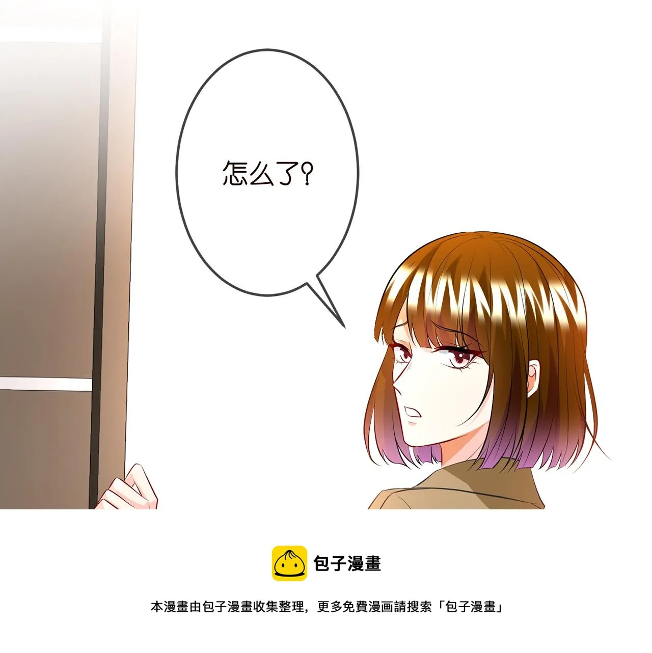 第314 女配的阴谋 第41页