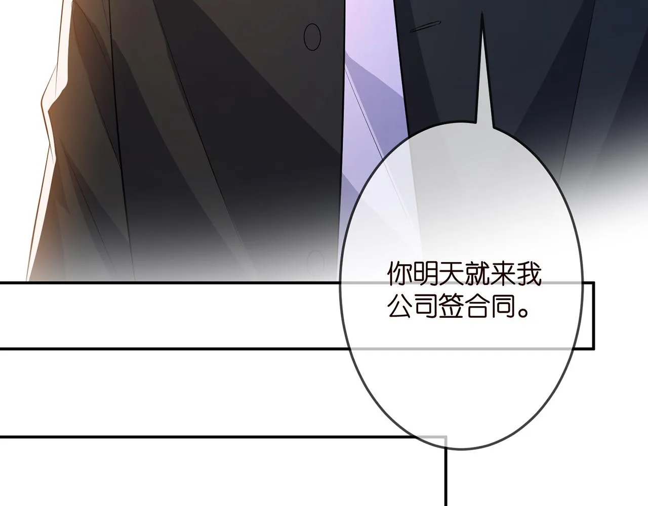 第314 女配的阴谋 第46页