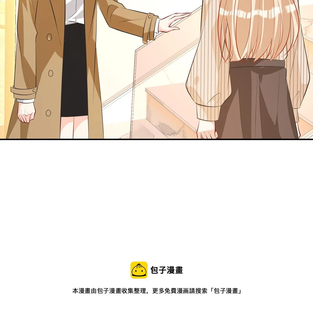 第314 女配的阴谋 第53页