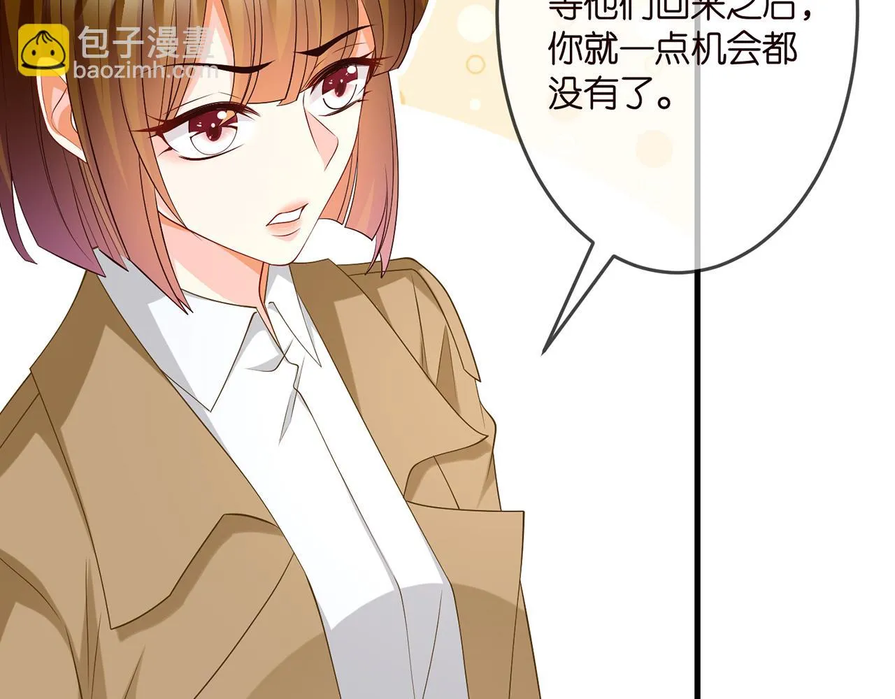 第314 女配的阴谋 第63页
