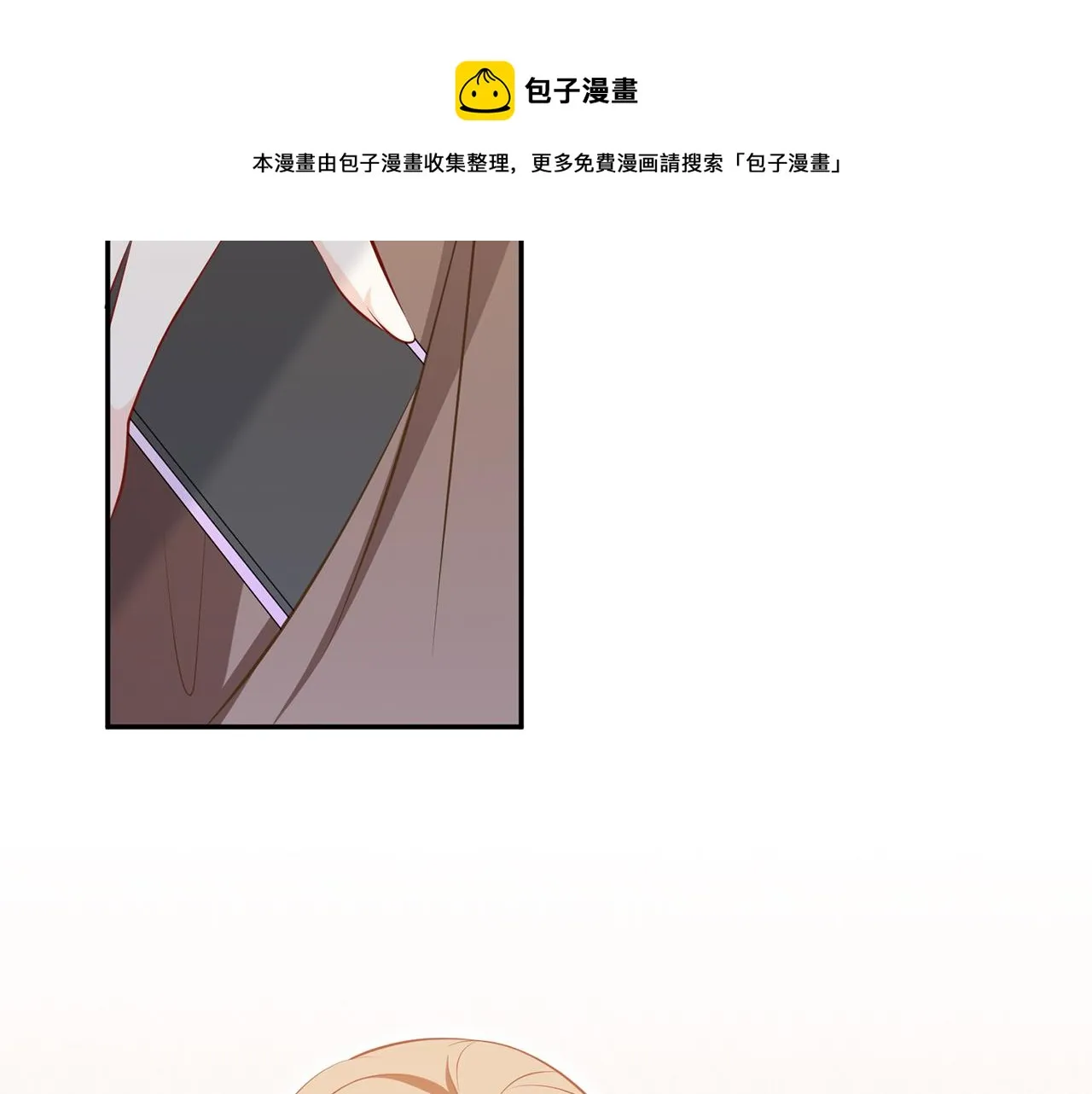 第314 女配的阴谋 第97页
