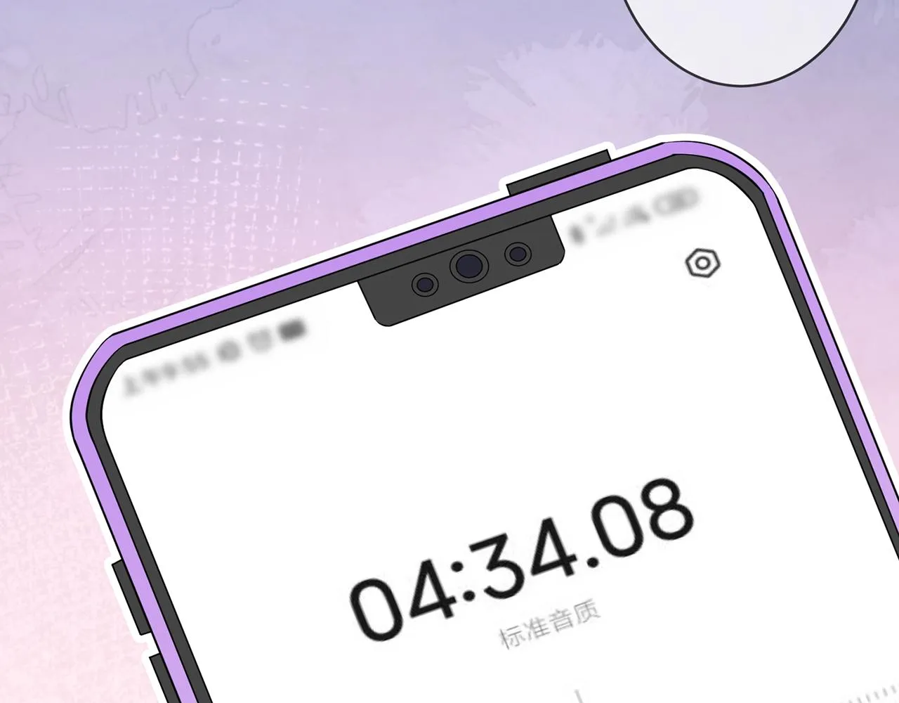 第314 女配的阴谋 第100页