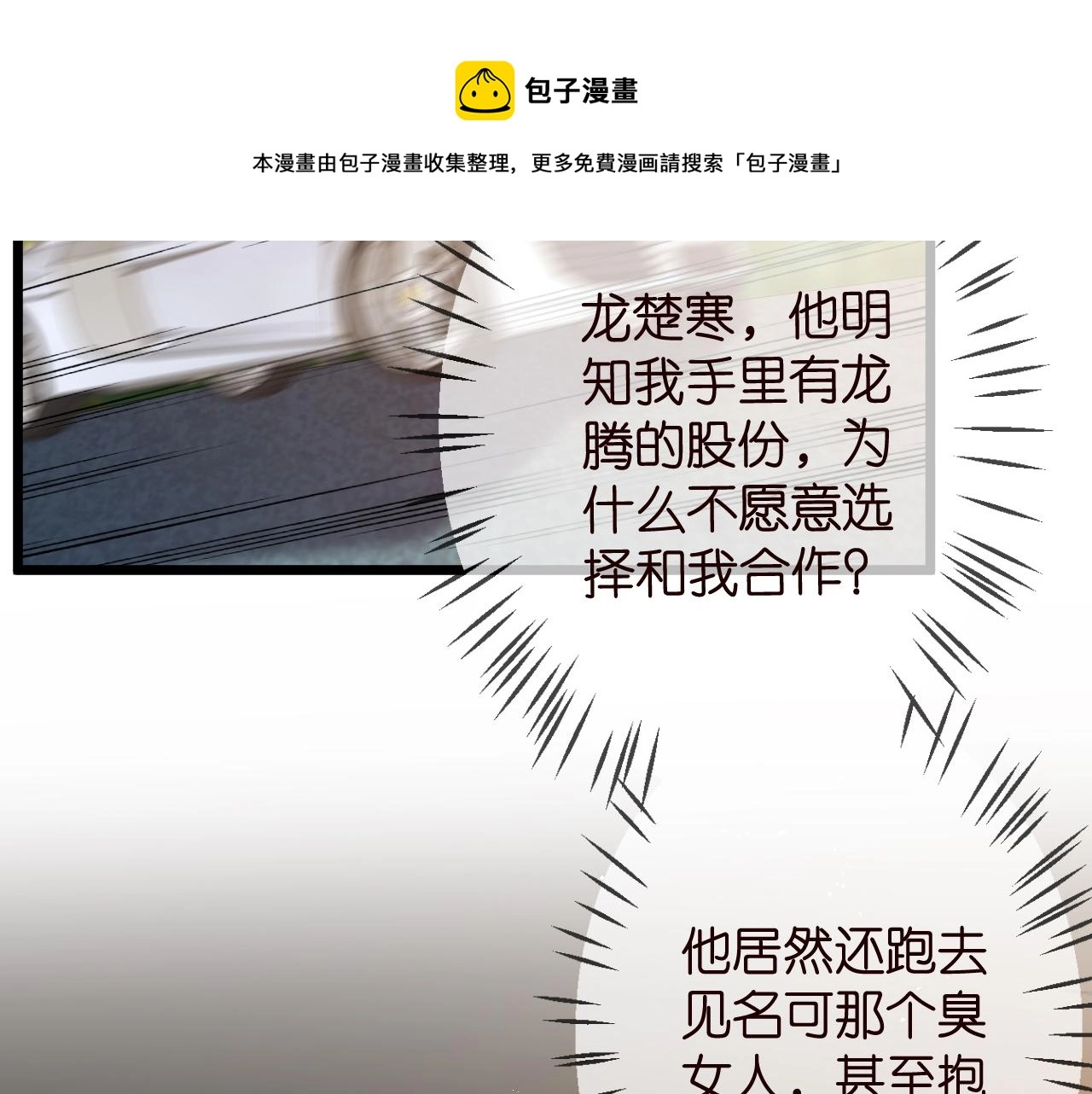 第315 杀死名可 第5页
