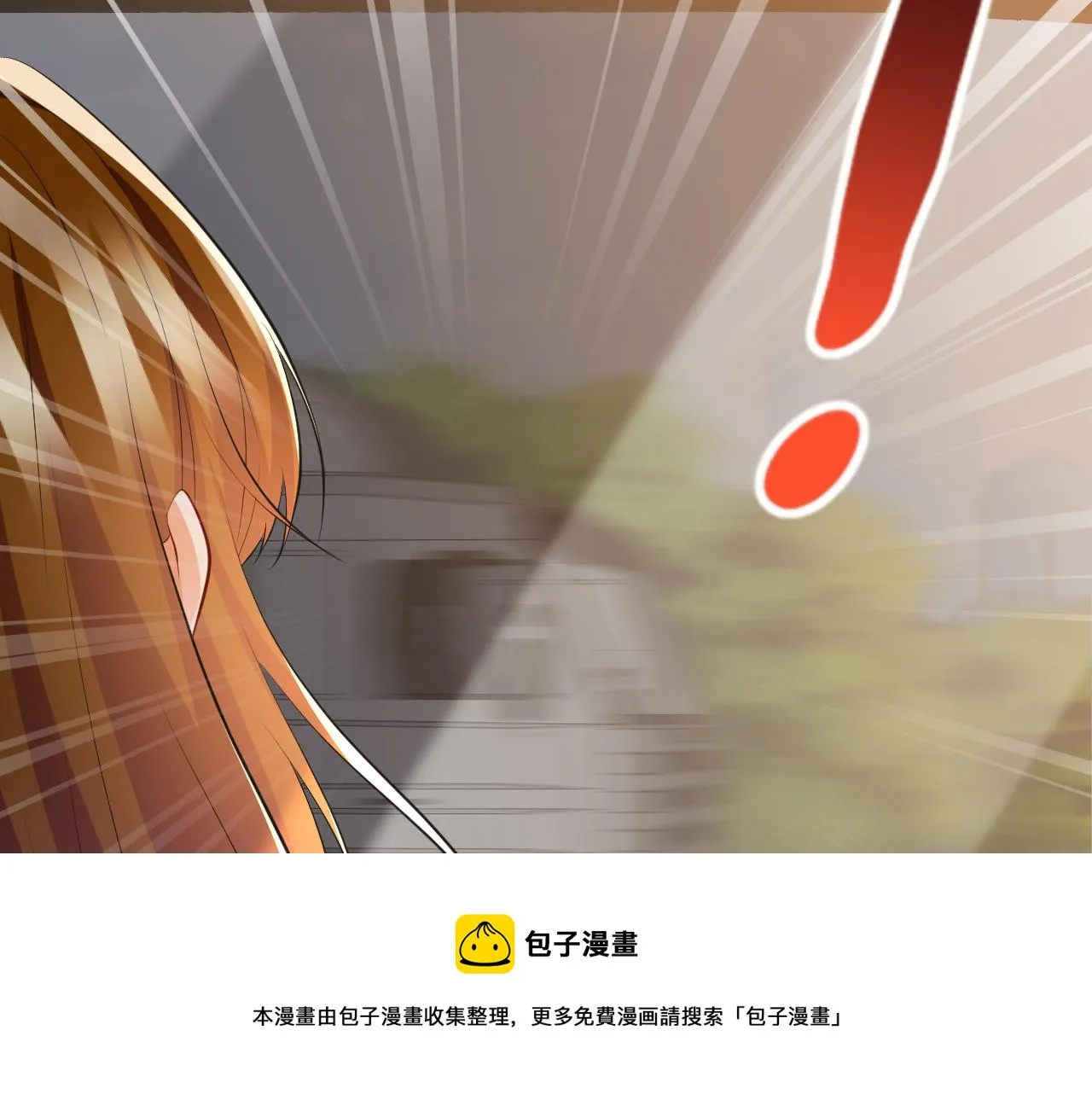 第315 杀死名可 第9页