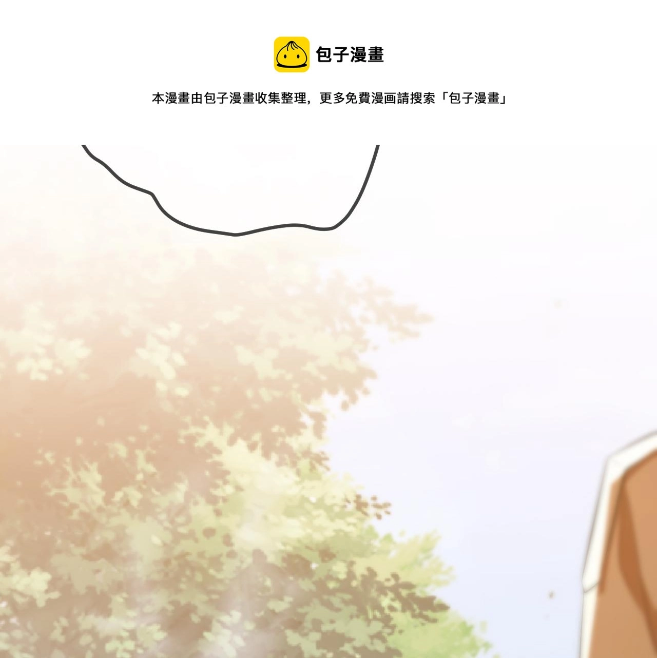第315 杀死名可 第21页