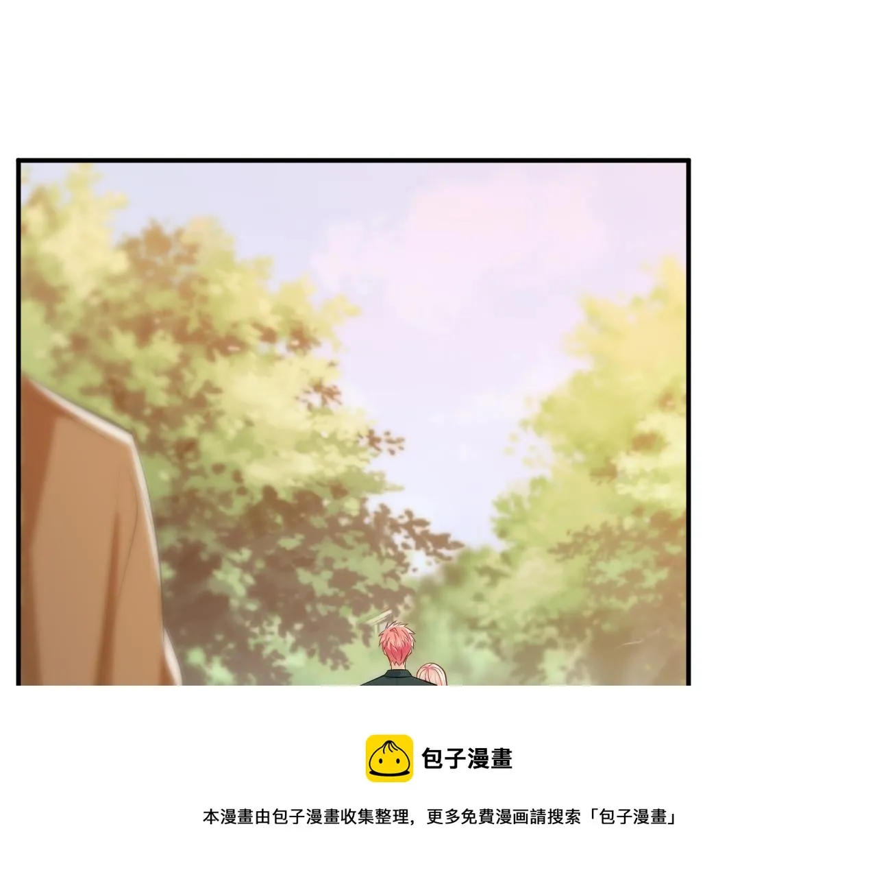 第315 杀死名可 第25页