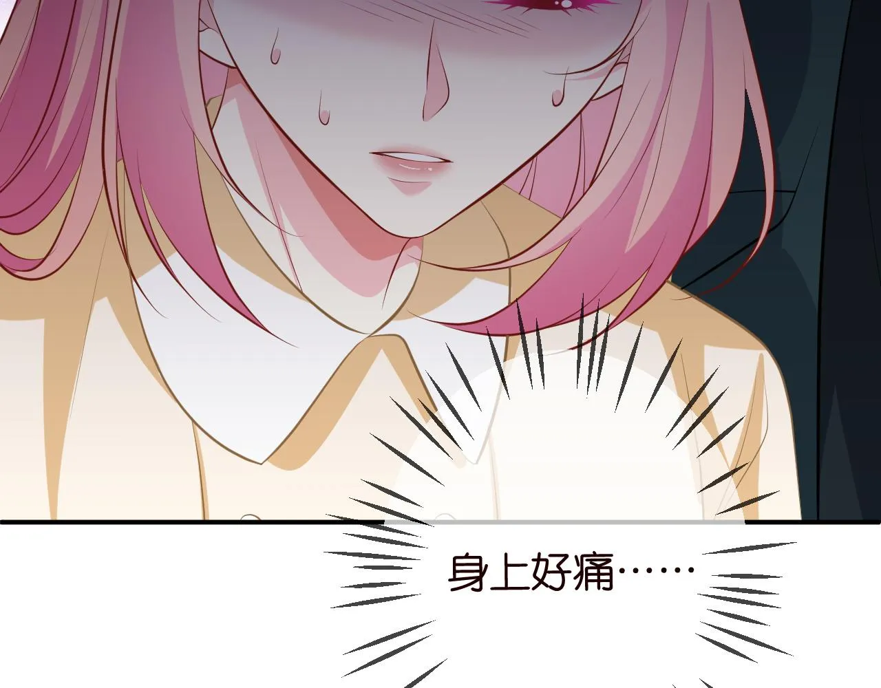 第315 杀死名可 第28页
