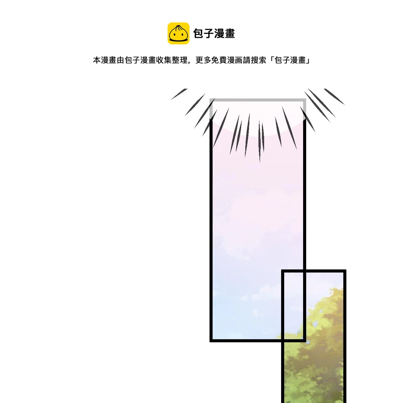 第315 杀死名可 第29页