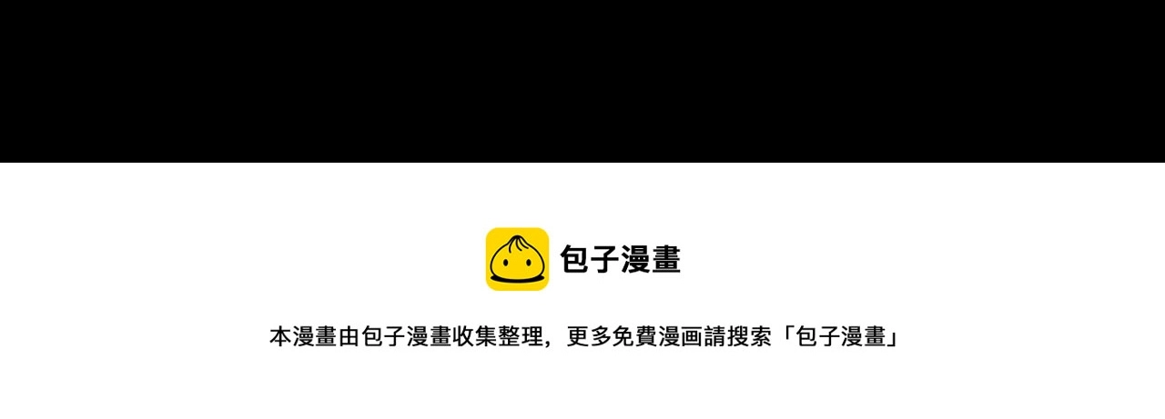 第315 杀死名可 第45页