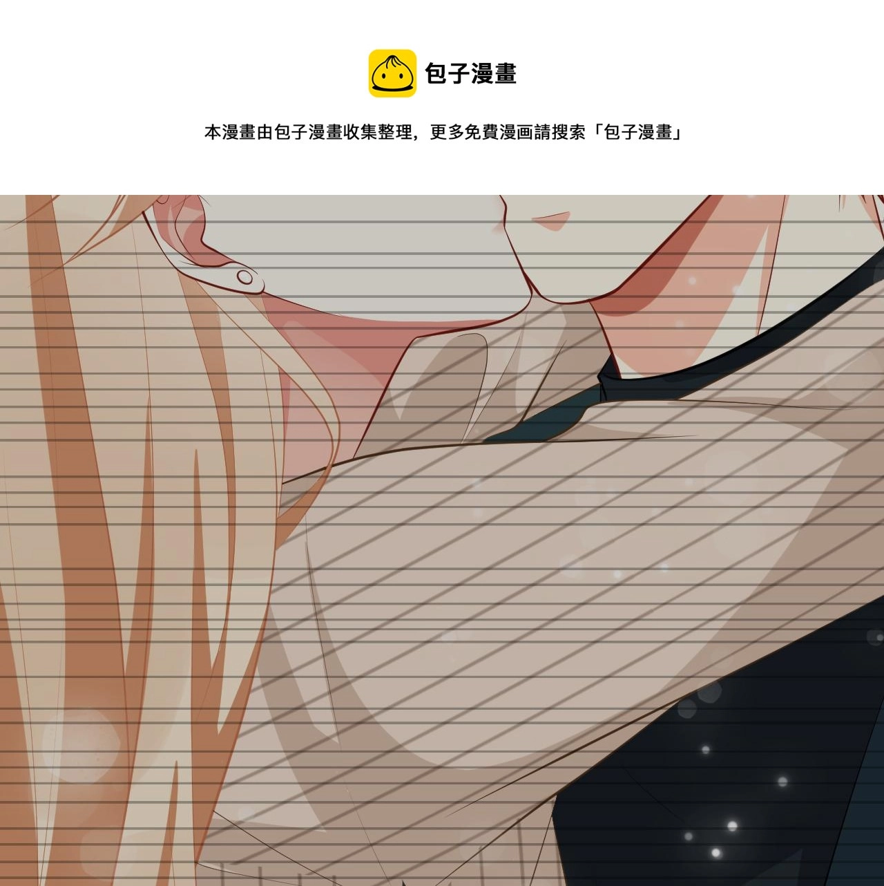 第315 杀死名可 第49页