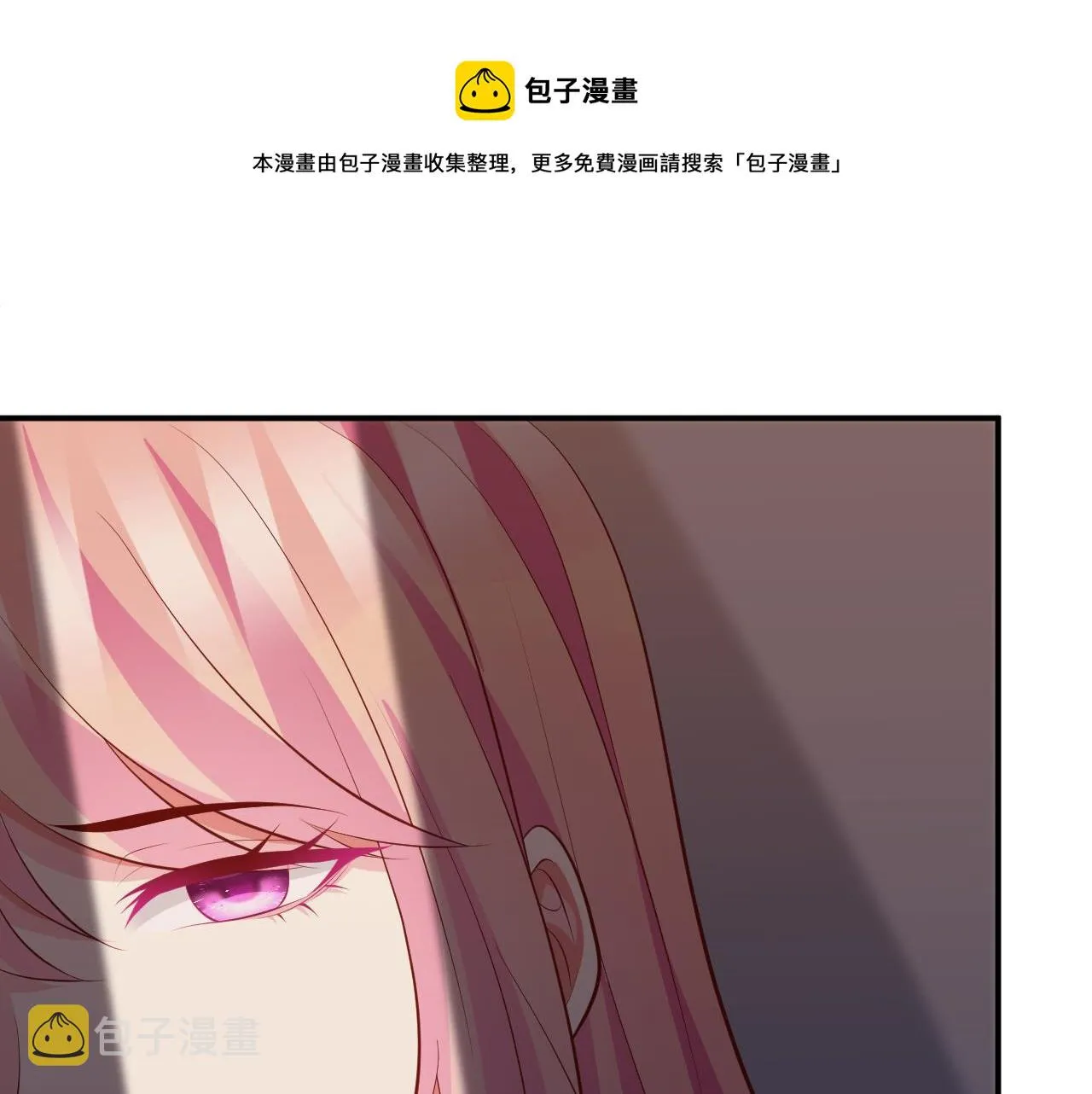 第315 杀死名可 第57页