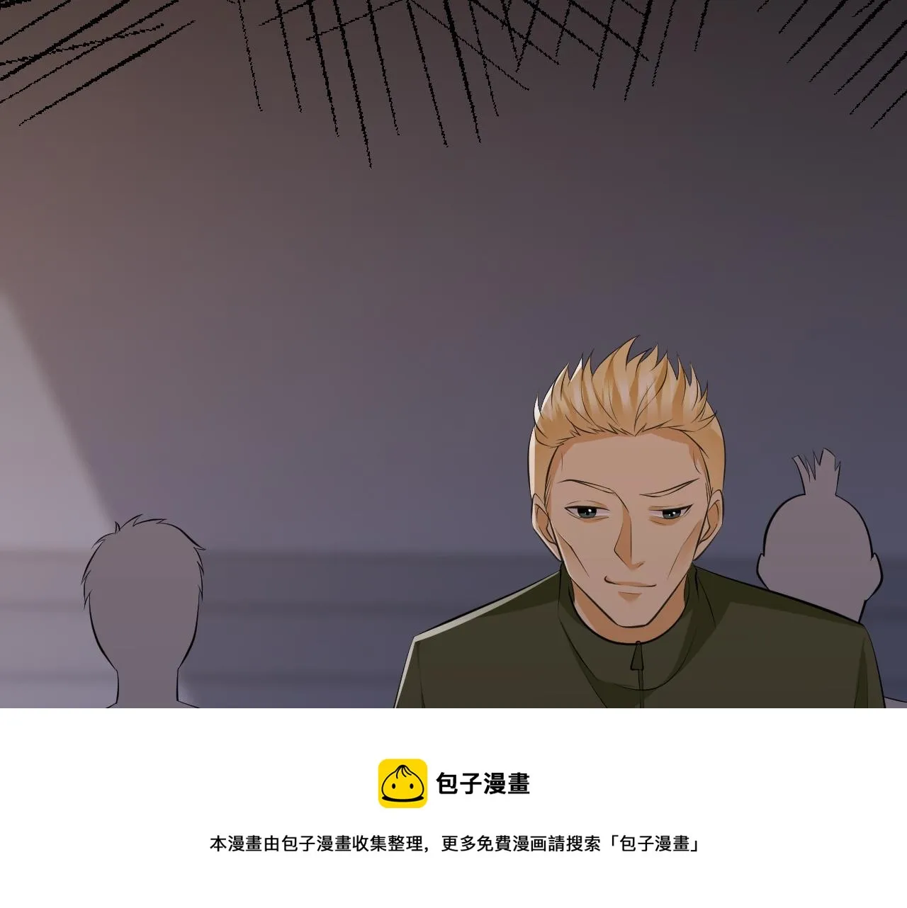 第315 杀死名可 第61页