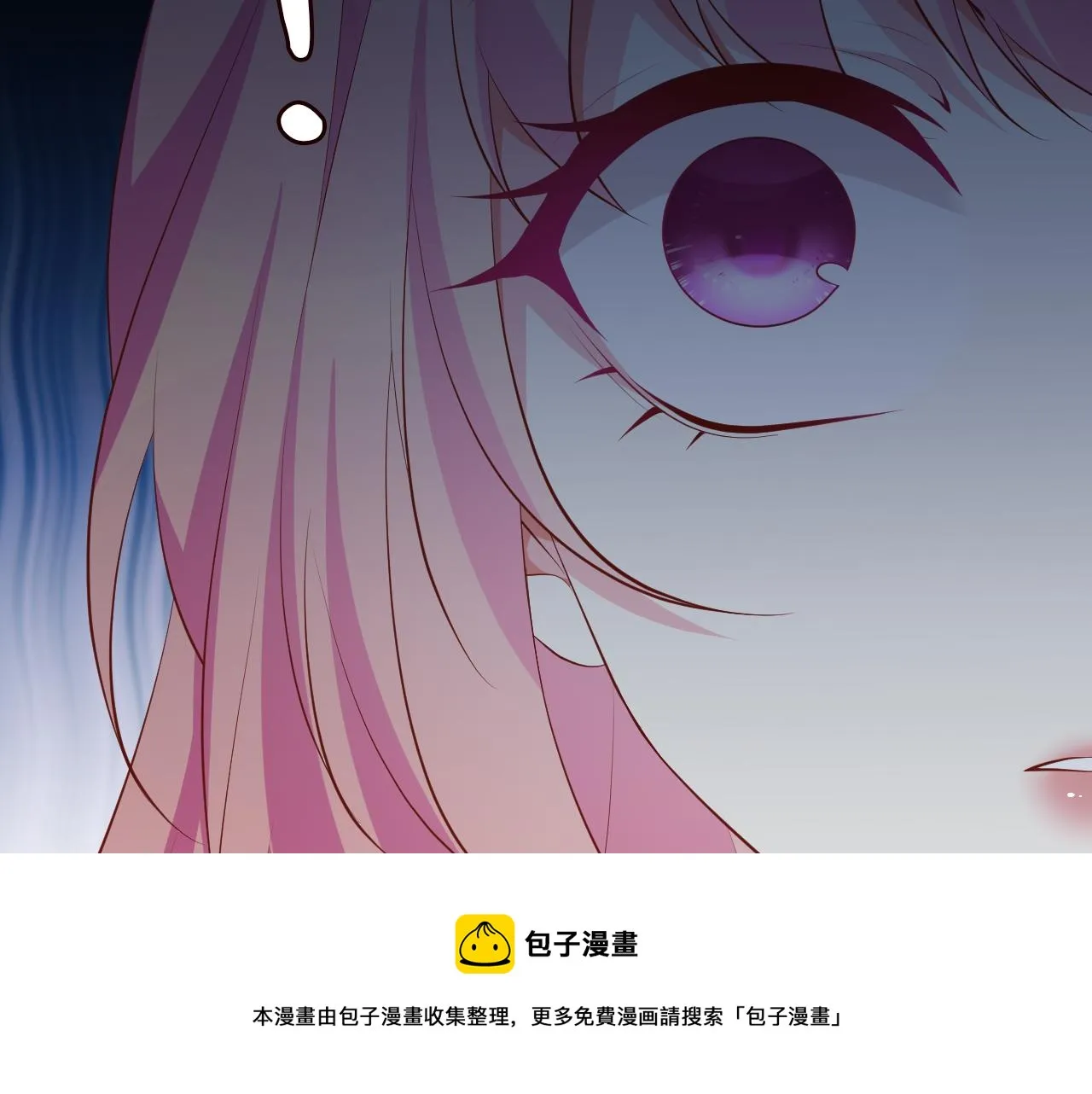 第315 杀死名可 第65页