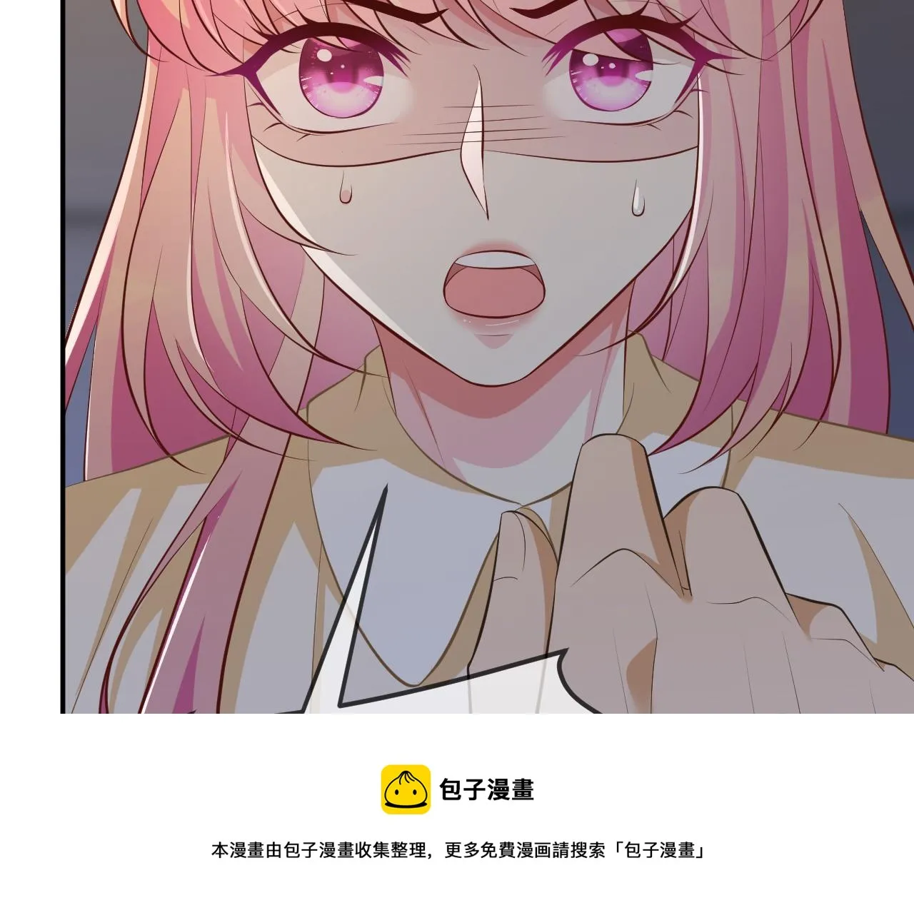 第315 杀死名可 第73页