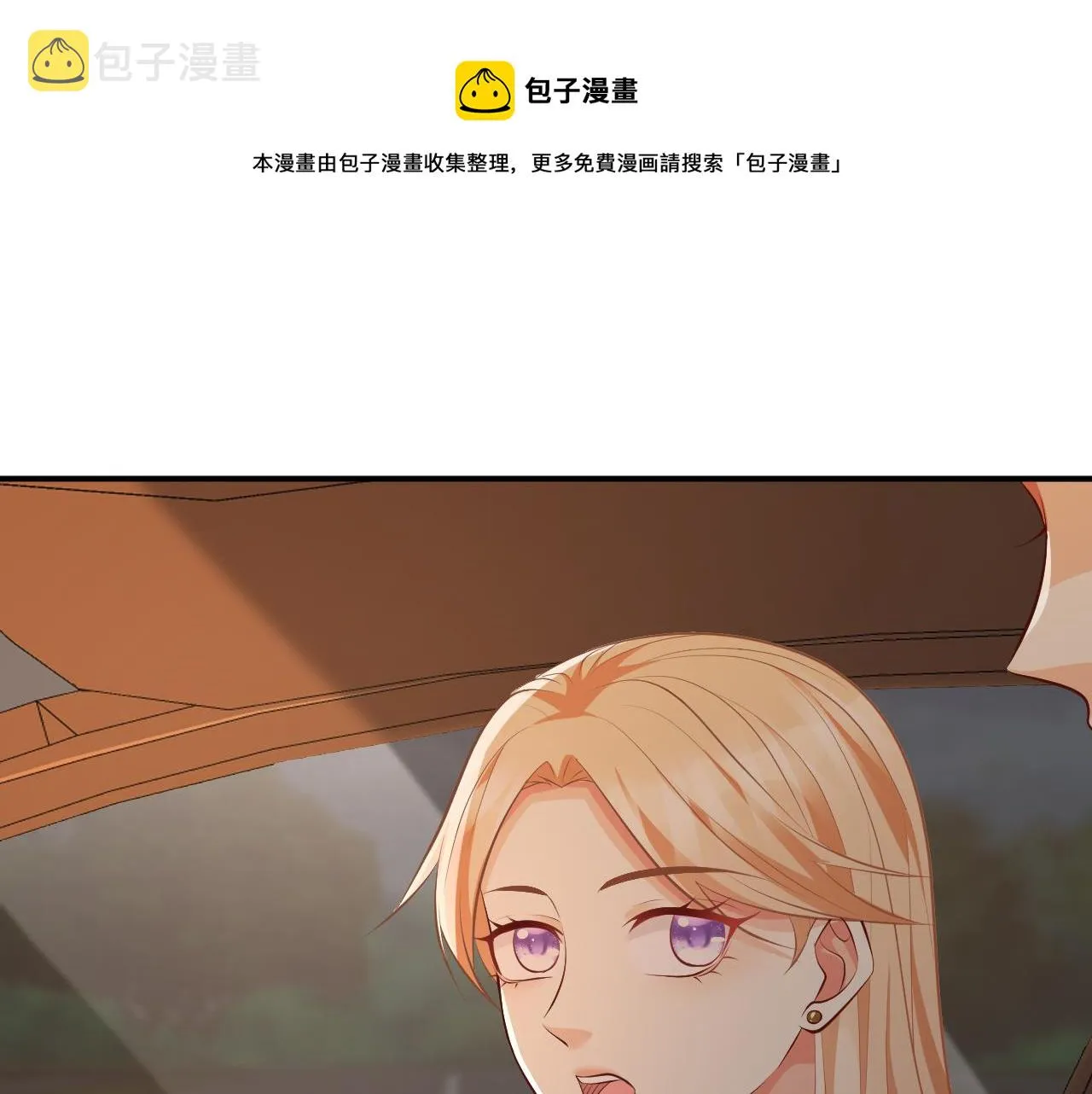 第315 杀死名可 第89页
