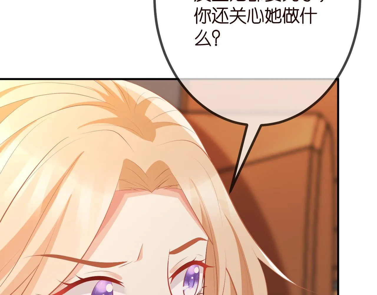 第315 杀死名可 第94页