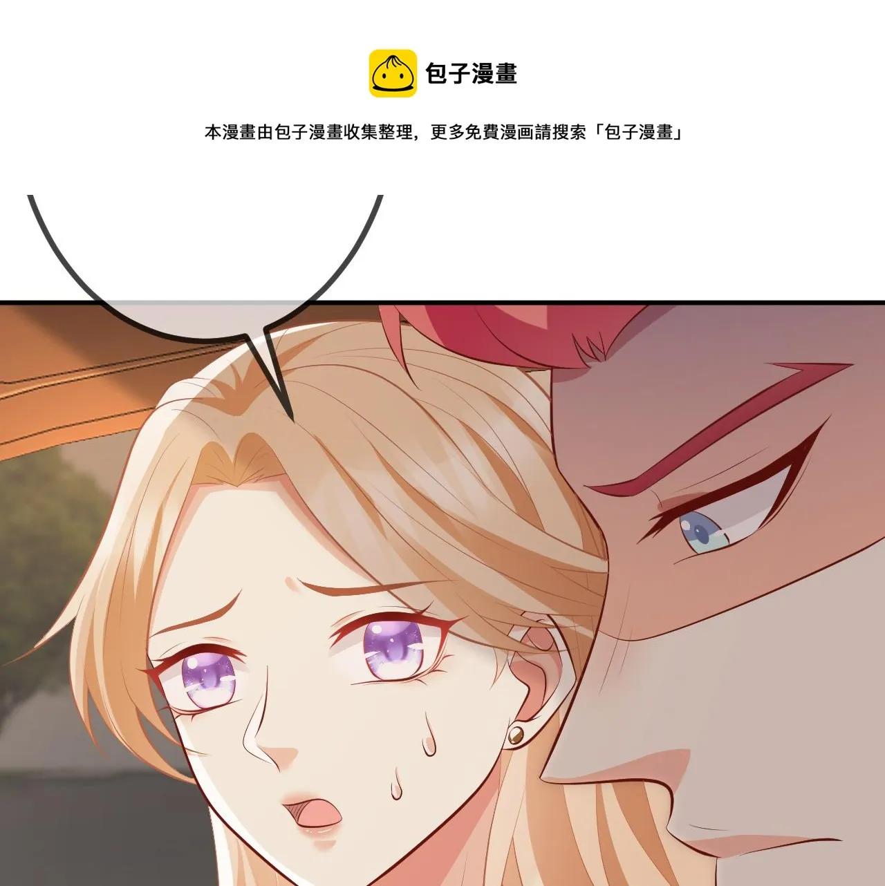 第315 杀死名可 第101页