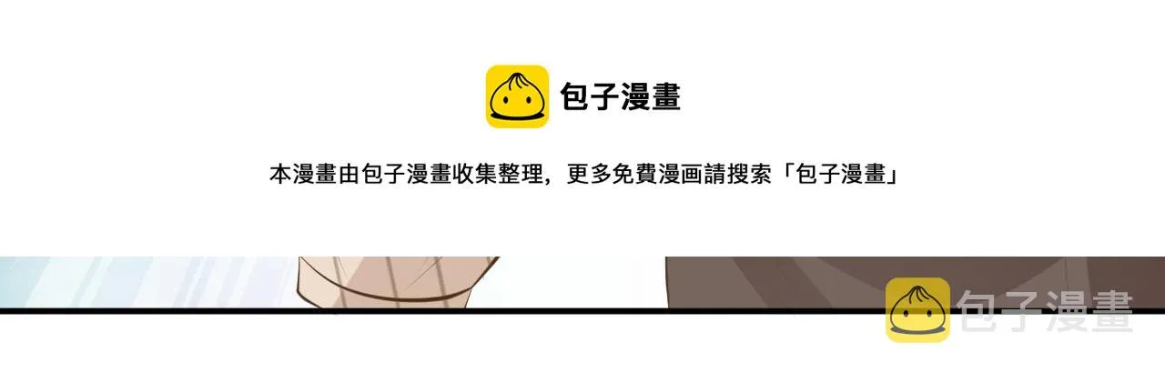 第315 杀死名可 第109页