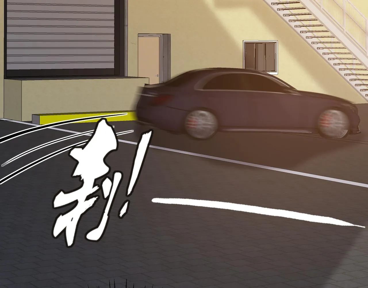 第315 杀死名可 第111页